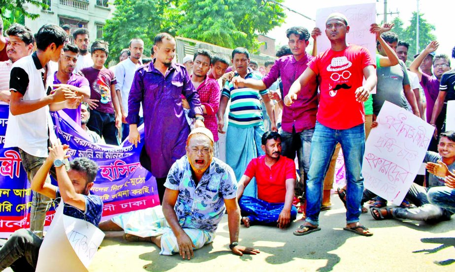 Mahakhali Chinnamul Khudra Byabshaee Bahumukhi Samabaya Samity staged a demonstration in the city's Mahakhali on Wednesday in protest against eviction of Mahakhali Amtali Hawkers Market.
