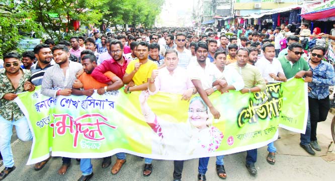 BOGURA: Bangladesh Chhatra League, Bogura District Unit brought out a rally on Tuesday marking the 73rd birthday of Prime Minister Sheikh Hasina recently.