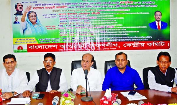 Prime Minister's former Media Adviser Iqbal Sobhan Chowdhury speaking at a discussion on the occasion of the 18th founding anniversary of Bangladesh Awami Tarun League at the Jatiya Press Club on Thursday.