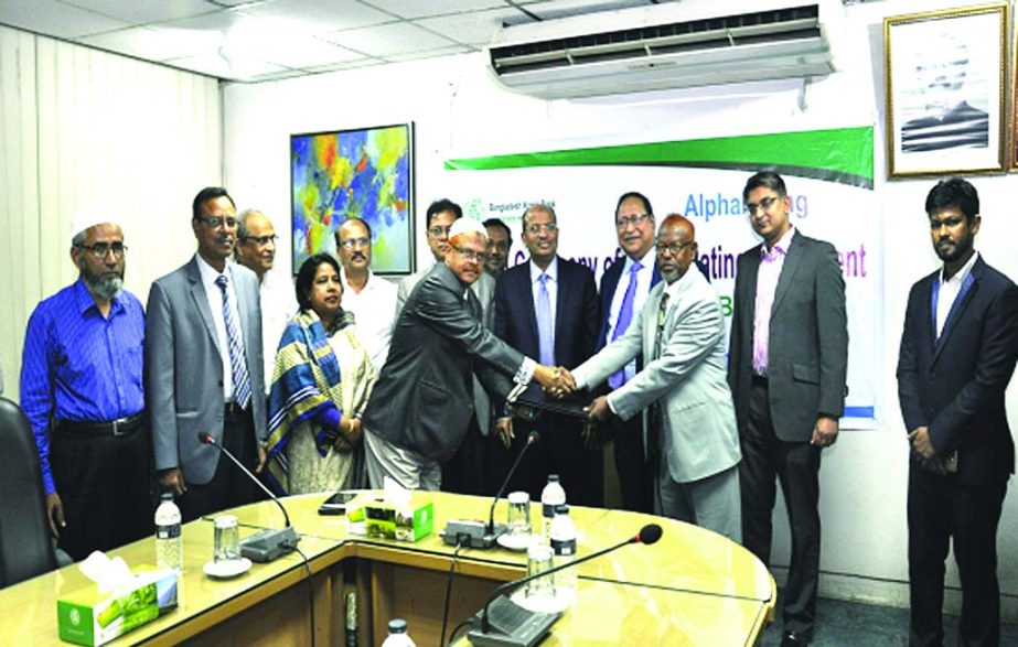 Sheikh Mahmood Kamal, General Manager of (Accounts & International Division) of Bangladesh Krishi Bank (BKB) and Md. Abdul Mannan, DMD of Alpha Credit Rating Limited, exchanging documents after signing an agreement at the bank's head office in the city r
