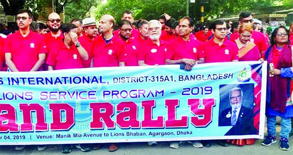 Lions Club International Dist 315A1 brought out a colourful rally marking the October Service programs from Matshya Bhaban to Shahbagh on Friday morning.
