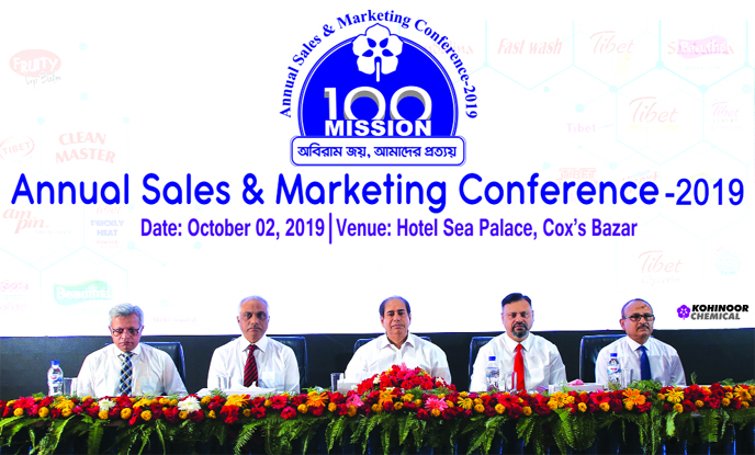 Rezaul Karim, Managing Director of Kohinoor Chemical Company (Bangladesh) Limited, presiding over its Annual Sales & Marketing Conference-2019 at the Hotel Sea Palace in Cox's Bazar recently. M A Khair, Director (Corporate Affairs), M Ziaul Hafiz, Execut