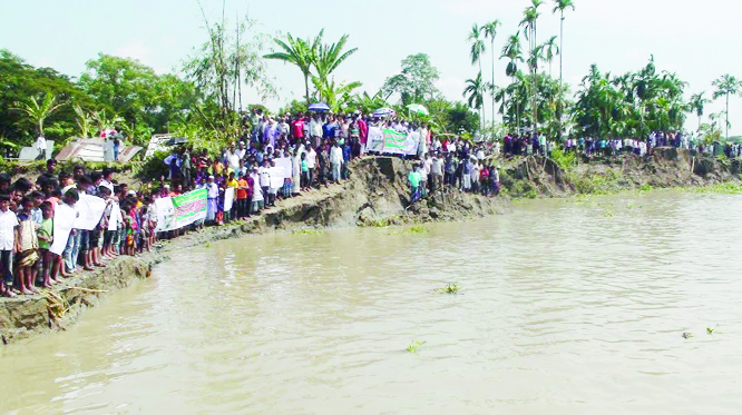 LAXMIPUR: Locals formed a human chain at Ramgati Upazila demanding immediate steps to build a dam to protect Meghna River erosion on Saturday.