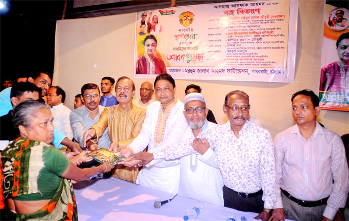 Clothes were distributed among the poor people of Hindu Community marking the Durga Puja organised by Jalal Ahmed Foundation, at Patharghata Upazila recently.