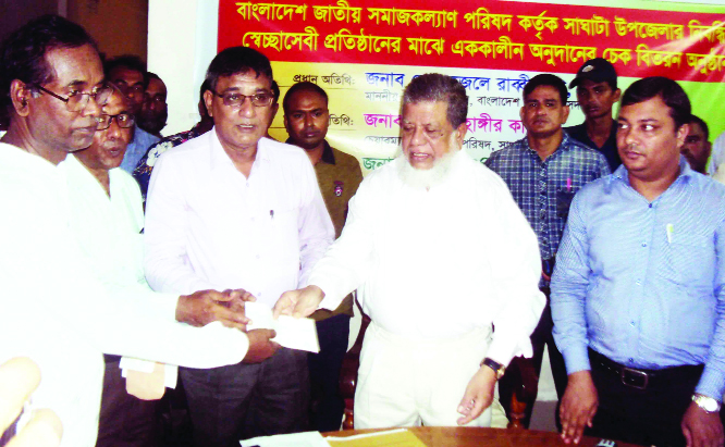 SAGHATA (Gaibandha): Deputy Speaker of Jatiya Sangsad Adv Md Fazle Rabbi Miah MP distributing donation cheques among the voluntary organisations at Saghata Upazila organised by Bangladesh Jatiya Samaj Kalyan Parishad as Chief Guest yesterday.