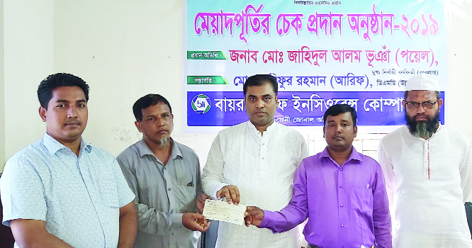 FENI: Officials of Baira Life Insurance Ltd , Feni Zonal Office giving cheques of matured insurance coverage to the clients at a ceremony recently.
