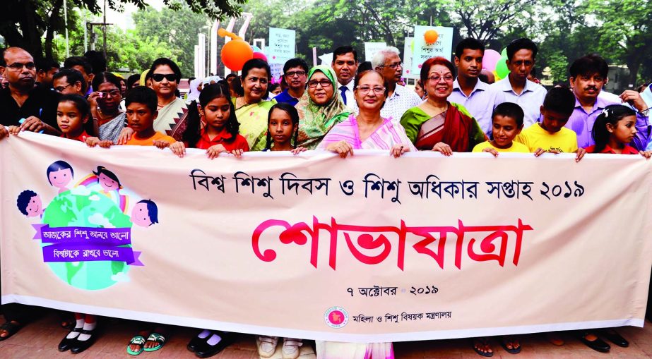 Women and Children Affairs Ministry brought out a rally marking the Biswa Shishu Adhiker Week' at Central Shahid Minar on Monday.