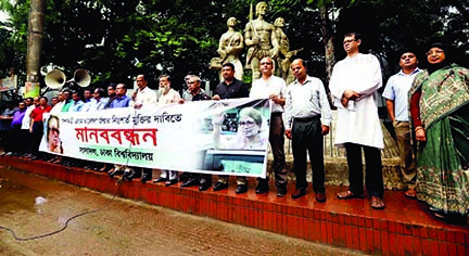 Teachers of Dhaka University (White Panel) formed a human chain in front of the Aporajeo Bangla on Monday demanding unconditional release of BNP Chairperson Begum Khaleda Zia.