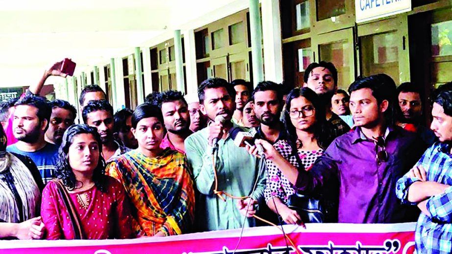 A procession was brought out by Bangladesh General Students' Rights Protection Parishad led by DUCSU VP Nur Hossain Nur on the DU campus, demanding capital punishment to killers of BUET student Abrar Fahad on Monday.