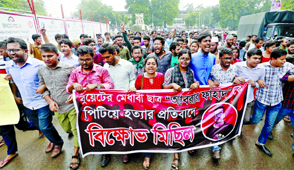 Students brought out a procession on Dhaka University campus on Monday demanding exemplary punishment to killers of Abrar Fahad.