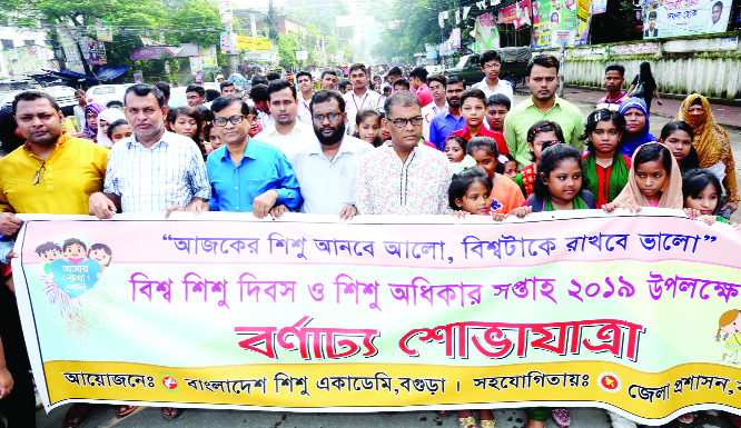 BOGURA: Bangladesh Shishu Academy, Bogura Disatrict Unit brought out a procession on the occasion of the World Childrenâ€™s Day and Child Rights Week on Monday.