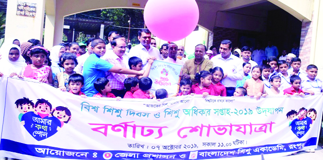 RANGPUR: Md Asib Ahsan, DC, Rangpur inaugurating programmes in observance of the World Children's Day and World Children's Rights Day as Chief Guest jointly organised by District Administration and Bangladesh Shishu Academy , Rangpur on Monday.