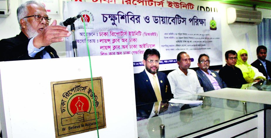Dr Shariful Islam speaking at a discussion on an eye camp and diabeties examination programme at Dhaka Reporters' Unity (DRU) on Tuesday.