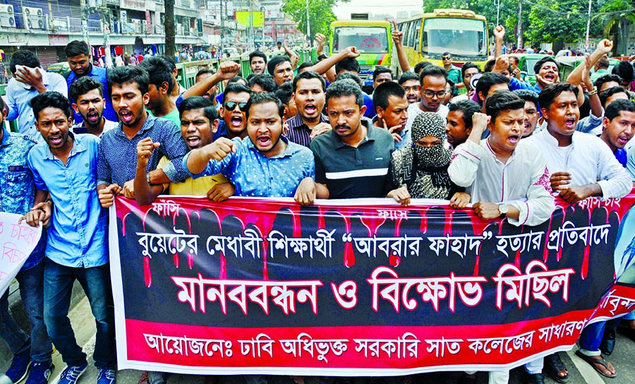 DU students, under the banner of 'Bangladesh Sadharan Chhatra Sangrakshan Parishad' brought out a procession on Tuesday, demanding punishment to the killers of Abrar.