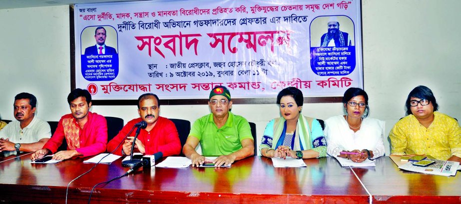 Muktijoddha Sangsad Santan Command Chairman Mehedi Hasan speaking at a press conference on Wednesday at the Jatiya Press Club, demanding arrest of godfathers in connection with anti-corruption drive.