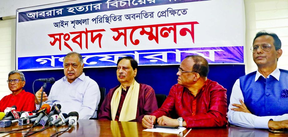 Gonoforum President Dr Kamal Hossain speaking at a prÃ¨ss conference at the Jatiya Press Club on Thursday demanding trial of killing of Abrar Fahad.