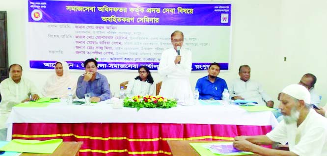 GANGACHARA (Rangpur ): Gangachara Social Welfare Directorate organised a seminar on their service awareness on Monday . Among others, Ruhul Ameen, Chairman, Upazila Parishad was present as Chief Guest.