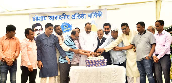 M A Latif MP cutting cake marking the foundering anniversary of Abbahani Sportsinhgg Club in the Port City recently.