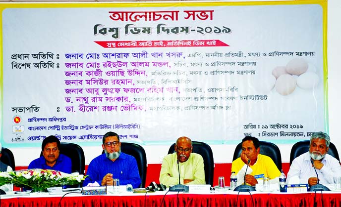 State Minister for Fisheries and Livestock Md Ashraf Ali Khan Khasru addressing a discussion marking 'World Egg Day 2019,' at the CIRDAP Auditorium in the city organised jointly by the Department of Livestock, Bangladesh Poultry Industries Central Counc