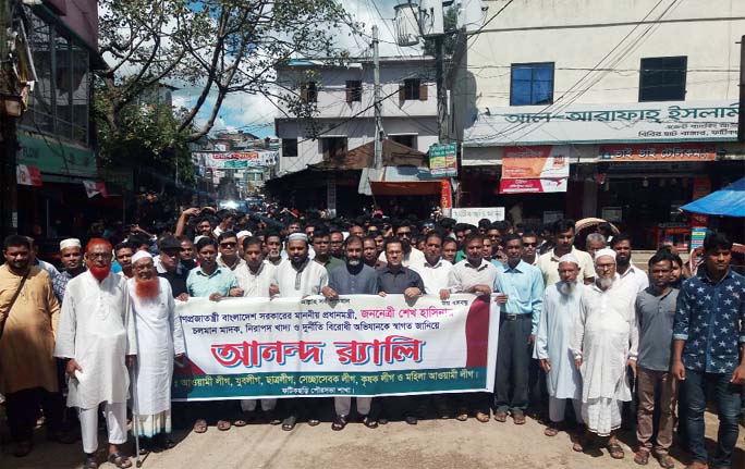 Fatikchhari Poura Awami League brought out a rally welcoming anti-corruption drive yesterday.