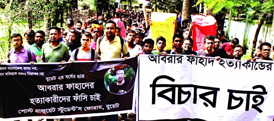 Post graduate Students Forum staged demonstration on the BUET campus, demanding capital punishment to killers of Abrar Fahad on Saturday.