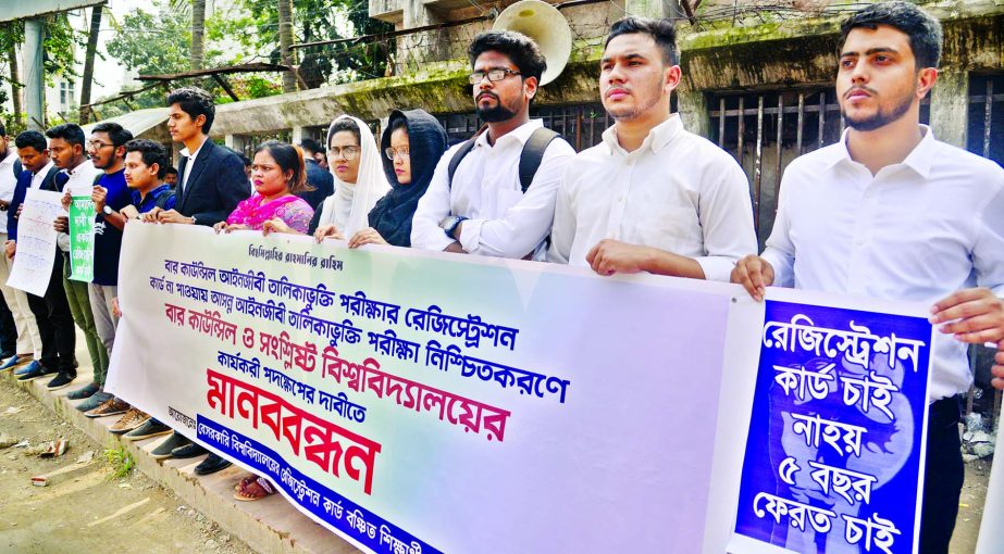 Students of private universities formed a human chain in front of Jatiya Press Club demanding steps to ensure registration and examination in Bangladesh Bar Council yesterday .