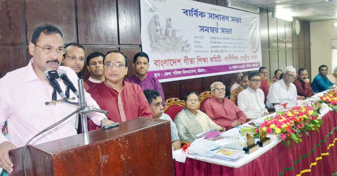CCC Mayor A J M Nasir Uddin speaking at the AGM and Coordination meeting of Bangladesh Gita Shikkha Committee as Chief Guest at Chattogram District Administration Auditorium on Saturday.