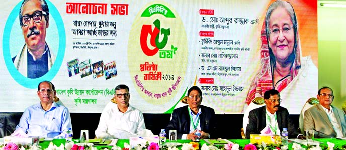 Agriculture Minister Dr Abdur Razzaque addressing a discussion organized by Bangladesh Agriculture Development Corporation (BADC) to mark its 58th founding anniversary of Motijheel in the city on Sunday. BADC Chairman M Sayedul Islam, Agriculture Secretar