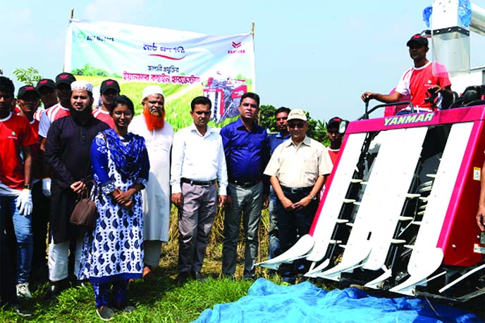 ACI Motors introduced a sensor type modern Japanese Yanmar Combine Harvester at a field demonstration programme to promote the product at the village of Ajimpur of Singair Thana of Manikganj on Sunday. Emeritus Professor of Bangladesh Agricultural Univers