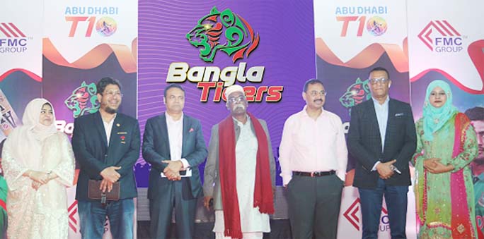 CCC Mayor along with Chairman , Co-Chairman of Franchaise Bangla Tigers and President of Chattogram Press Club were present at the logo unveiling ceremony at Chattogram Club Auditorium on Saturday.