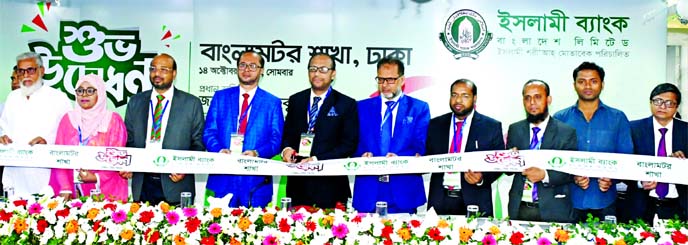 Md. Mahbub ul Alam, Managing Director of Islami Bank Bangladesh Limited, inaugurating its 348th branch at Banglamotor in the city on Monday. Abu Reza Md. Yeahia, DMD, Mohammed Monirul Moula, AMD of the bank, Humayun Bokhteyar and Zaman Ara Begum, Director