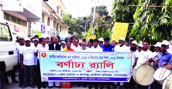 GOPALGANJ: Gopalganj District Administration and Department of Public Health Engineering arranged a rally in observance of the National Sanitation Month October and World Hand Washing Day on Tuesday.