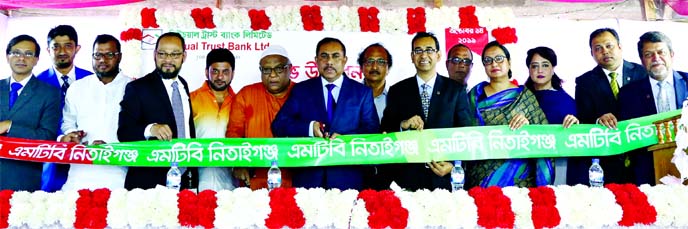 Syed Rafiqul Haq, Chief Business Officer of Mutual Trust Bank Limited, inaugurating its new banking booth at Netaiganj in Narayanganj recently. Syed Rafiqul Hossain, Head of Dhaka Division Branches, Amitav Kaiser, Head of Infrastructure Division, Azam Kha