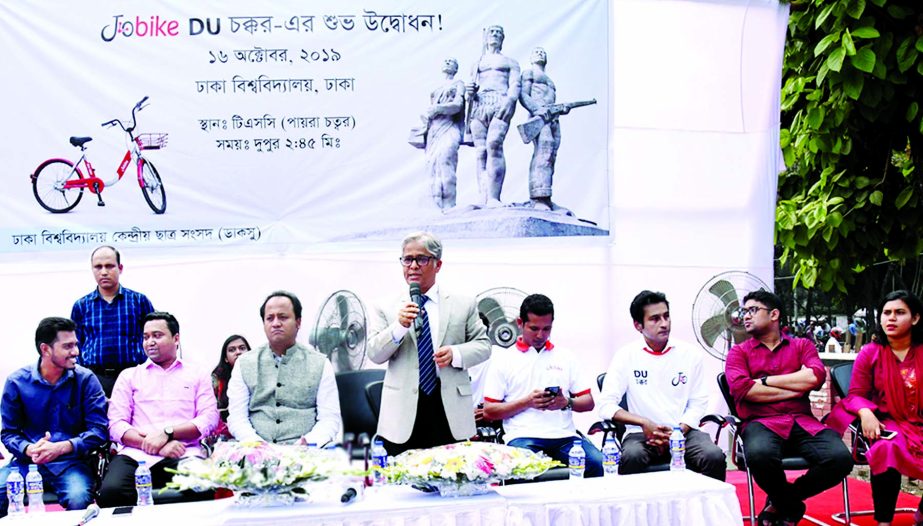 Vice-Chancellor of Dhaka University Prof Dr Akhtaruzzaman speaking at the inauguration of 'Jobike' at TSC of the university on Wednesday. Deputy Minister for Education Mahibul Hasan Chowdhury was present on the occasion.