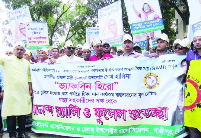 GAZIPUR: Health workers brought out a victory rally in Gazipur congratulating Prime Minister Sheikh Hasina for achieving 'Vaccine Hero ' Award by GAVI, an international organisation organised by Gazipur District Health Association recently.