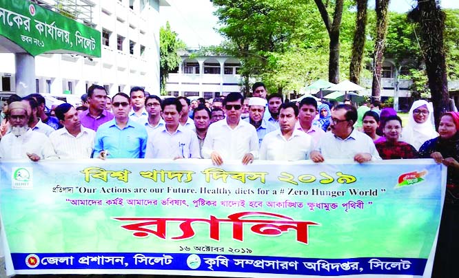 SYLHET: District Administration, Agriculture Extension Department , Sylhet brought out a rally on the occasion of the World Food Day on Wednesday.