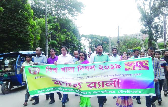 MOULVIBAZAR: A rally was brought out jointly by District Administration, Agriculture Extension and Food Department on the occasion of the World Food Day on Wednesday.