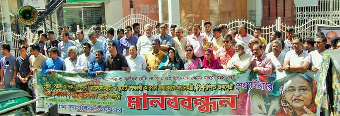 CCC Mayor A J M Nasir Uddin speaking at a human chain on Sunday welcoming countrywide drive against terrorists and demanding fair trials of Abrar killing organised by Chattogram Nagorik Oikya.