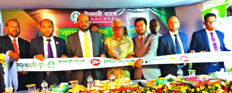Abu Reza Md. Yeahia, DMD of Islami Bank Bangladesh Limited, inaugurating its Banking Booth at Feni Sadar Hospital area recently. Aziz Ahmad Choudhury, Chairman of Feni Zila Parishad, Md. Mahboob Alam, Head of Agent Banking Division of the bank and local e