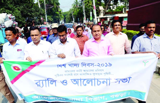 BOGURA: Food Department brought out a rally marking the World Food Day on Wednesday .