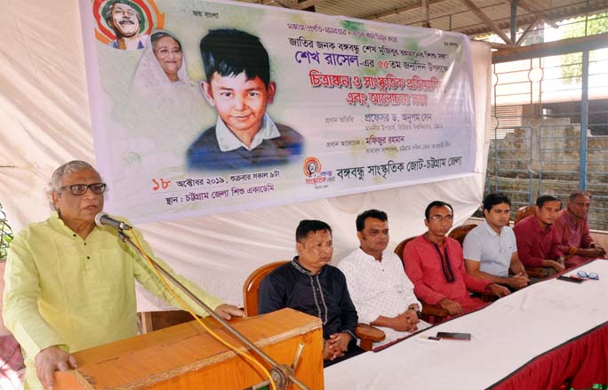 Prof De Anupom Sen, VC, Premier University speaking as Chief Guest at a discussion meeting on 55th birthday of Sheikh Russel organised by Bangabandhu Sanskritik Jote yesterday.