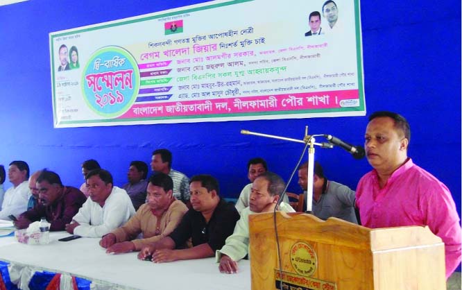 NILPHAMARI: The biennial conference of Bangladesh Nationalist Party(BNP), Nilphamari Poura Unit was held in Nilphamari yesterday. Md Alamgir Sarkar, Convener, Nilphamari District BNP, was present as Chief Guest.