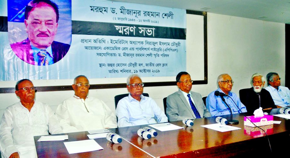 Emeritus Professor Sirajul Islam Chowdhury along with other distinguished persons at a memorial meeting on Dr Mizanur Rahman Shelley organised by Academic Press and Publishers Library at the Jatiya Press Club on Saturday.