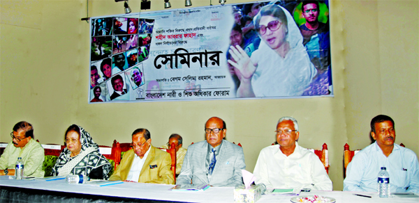 BNP Standing Committee Member Barrister Moudud Ahmed and BNP Vice-Chairman Advocate Kh. Mahbub Hossain among others attended the seminar at Supreme Court Bar Association auditorium organised by Bangladesh Women and Child Rights Forum on Saturday.