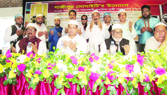 GAZIPUR: A Doa and Milad Mahfil was arranged for hajis at Teknagarpara Sagor Saikat Convention Centre at Gazipur City on Friday. Among others, Liberation War Affairs Minister AKM Mozammel Huq was present as Chief Guest.