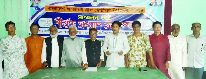 GOURIPUR (Mymensingh): A press conference on Upazila council was held at Gouripur Press Club Conference Room organised by Awami League Presidents and General Secretaries of 10 unions on Friday afternoon.