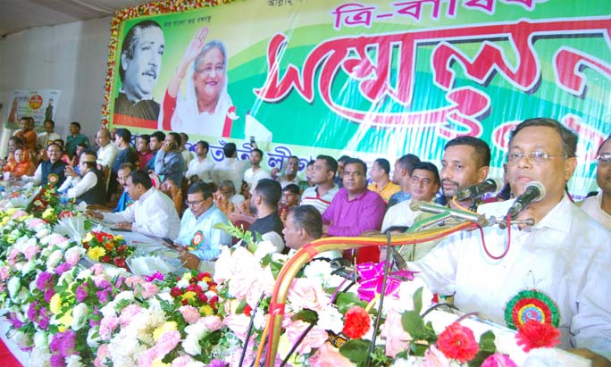 Information Minister Dr Hasan Mahmud addressing the triennial conference of Bangladesh Tanti League as Chief Guest in the Port City recently.