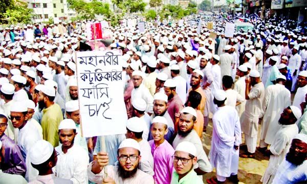 A huge gathering on Monday organised by Ittifaqul Madarisin Quomia was held at Town Hall in Mohammadpur protesting remarks that posted on Facebook on Prophet (sm) in Bhola.