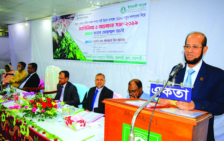 Mohammad Ali, DMD of Islami Bank Bangladesh Limited, speaking at a View Exchange & Discussion meeting of Rural Development Scheme (RDS), organized by Rajshahi Zone of the bank at its Pabna Branch premises on Saturday. Md. Kawsar ul Alam, Rajshahi Zonal he