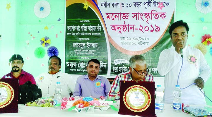 TONGI: Freshers' reception and cultural programme was arranged by Modern Medical Institute marking the 10th founding anniversary of the Institute on Saturday.